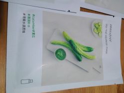 -悦诗风吟innisfree