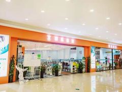 -海天博乐击剑俱乐部(港汇中心店)