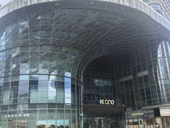 -KK ONE(京基滨河时代店)
