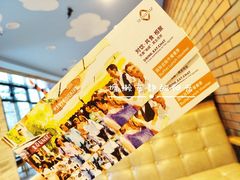 -富力希尔顿酒店·地阔自助餐厅