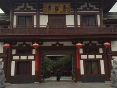 -西安青龙寺遗址景区
