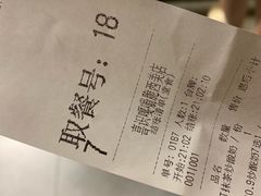 账单-喜识·冰糖葫芦·炒酸奶(西美花街店)