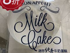 -巴黎贝甜(常德路店)