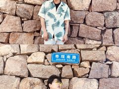-枸杞岛