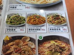 -萨莉亚意式餐厅(护国新天地店)