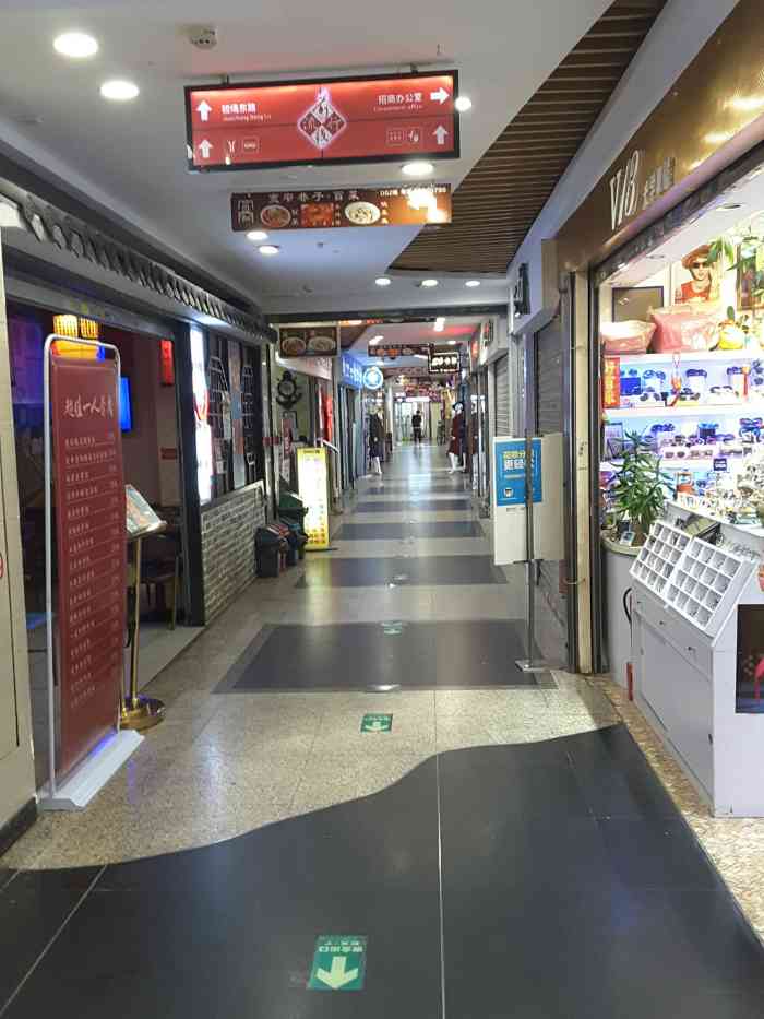 坐地铁去中华广场的必经之路,主打小店铺,接近地铁口的以前都是买手机
