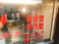 -金冠烤香鸡
