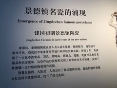 -景德镇中国陶瓷博物馆