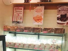 -味多美蛋糕(西安门店)