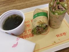 -特派卷·老北京烤鸭卷(合生汇购物中心店)