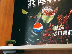 -德克士(胜利店)