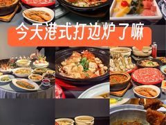 -金龙·打边炉(南京西路店)