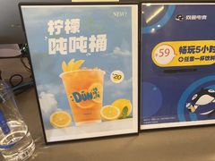 -网鱼网咖(浦东长岛路店)