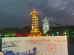 -桂林两江四湖景区