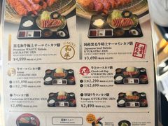 -炸牛排 京都胜牛(京都站前店)