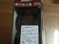 -佳麦烘焙(姚港路店)