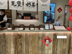 -李山山茶事(景枫店)