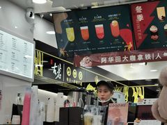 -古茗(西湖小和山店)