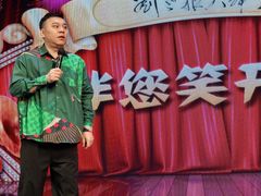 -中街刘老根大舞台