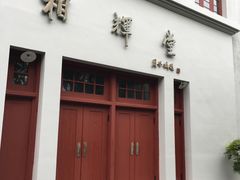 -复旦大学光华楼