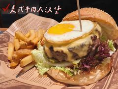 美式牛肉大汉堡-JANS意式简餐厅·惠灵顿牛排