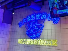 -钢管厂五区小郡肝串串香火锅(人民广场店)