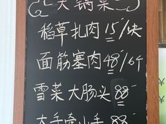 -品鲜村农家菜·阳澄湖大闸蟹(总店)