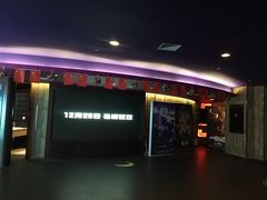 -中影国际影城(兰生大厦CINITY LED店)