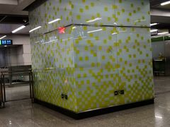 -七里庄(地铁站)