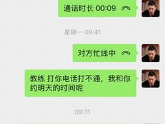 -乔森驾校(杨家坪总校)