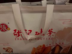 -张记油条(宁波路店)