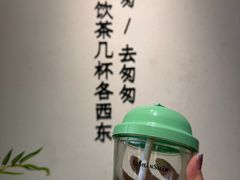 -李山山茶事(景枫店)