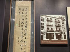 -北京鲁迅博物馆(北京新文化运动纪念馆鲁博馆区)