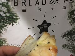 伯爵奶酥-面包与我Bread Or Me(长城汇店)