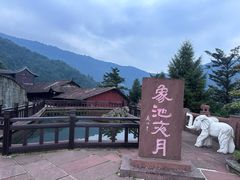 -峨眉山风景名胜区