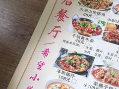 -做了不起的80后