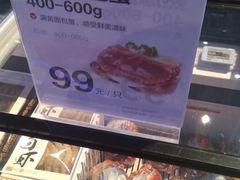 -盒马X会员店(王府井奥莱UP TOWN店)