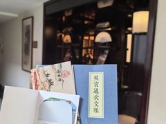 -苏州吴宫泛太平洋酒店