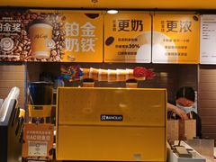 -麦当劳(新塘万达广场分店)