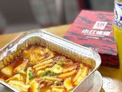 -小红烤翅(傅厚岗店)