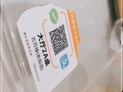 -留芳·文旅古月楼(老街店)