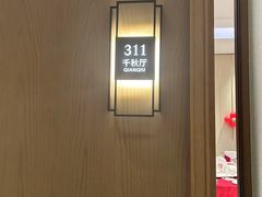 -泓历皇朝酒店(东亭店)
