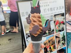-CORNER CONE GELATO酷矿手作霜淇淋(南头古城店)
