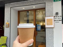 门面-Radar Coffee(思南路店)