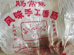 -中东大市场美食城