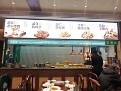 -紫光园(创始店)