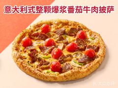 -必胜客(江南时代广场店)