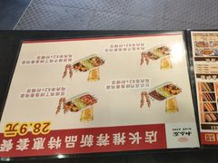 -和合谷(新街口店)