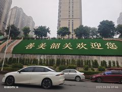 -韶关站
