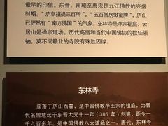 -九江市博物馆
